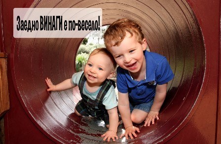 Участвай в играта ни и спечели ЧАША!