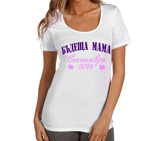Дамска тениска за бременни ****  "Бъдеща мама" в лилав цвят