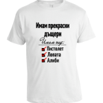 2ас