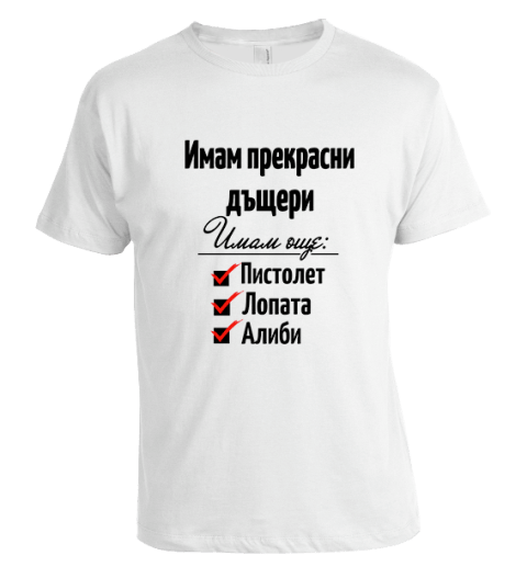 2ас