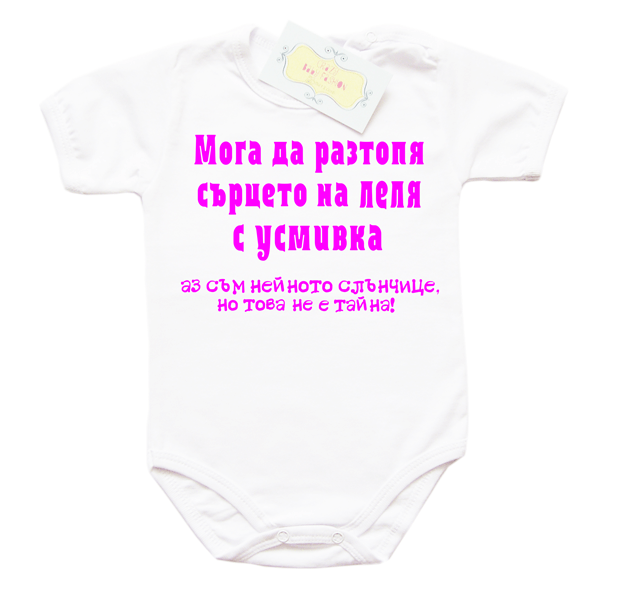 BODISARCETONALELQTROZOV