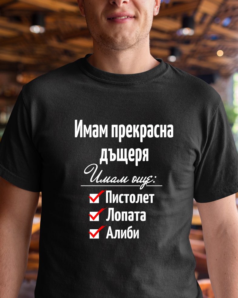 G020-cherna-teniska-imam-dyshterq
