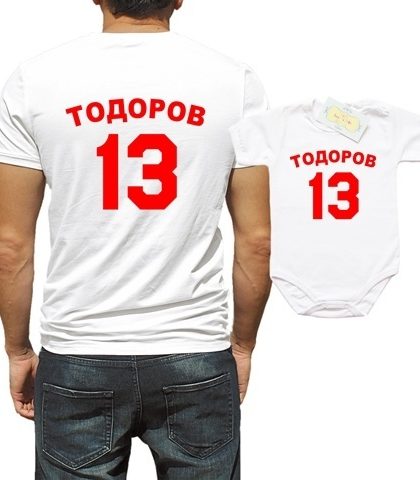 TODOROVBODICERVEN