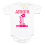 alina1godinkarozovobodi