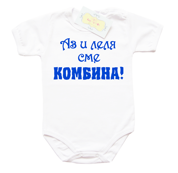 azilelqkombinas
