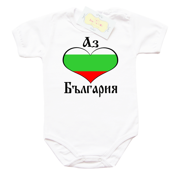 azobichambylgariqvsyrce