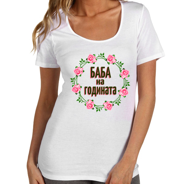 baba-na-godinata-damska-teniska