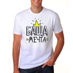 bashta-mechta-teniska