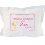 bebeshka-vazglavnica-s-ime-za-krashtene-na-momiche-izchistena