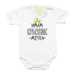 bodi-imam-krastnik-mechta-kis-rakav