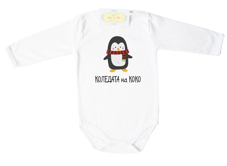 bodi-koledata-na-s-pingvince