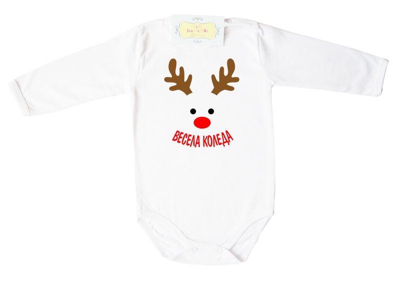 bodi-vesela-koleda-ornament-elenche