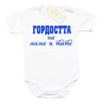 bodigordostanamamaitaticerveno