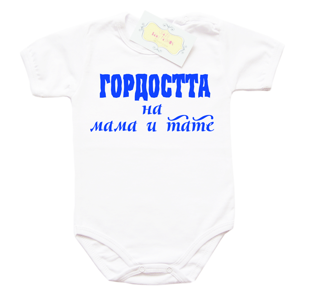 bodigordostanamamaitaticerveno
