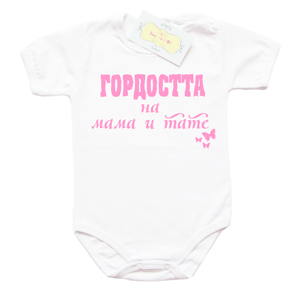bodigordostanamamaitatirozov
