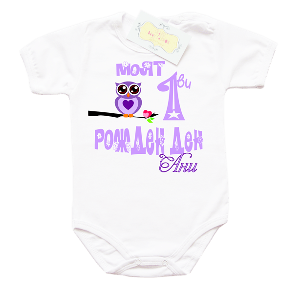 bodirlilavashtampasovichka