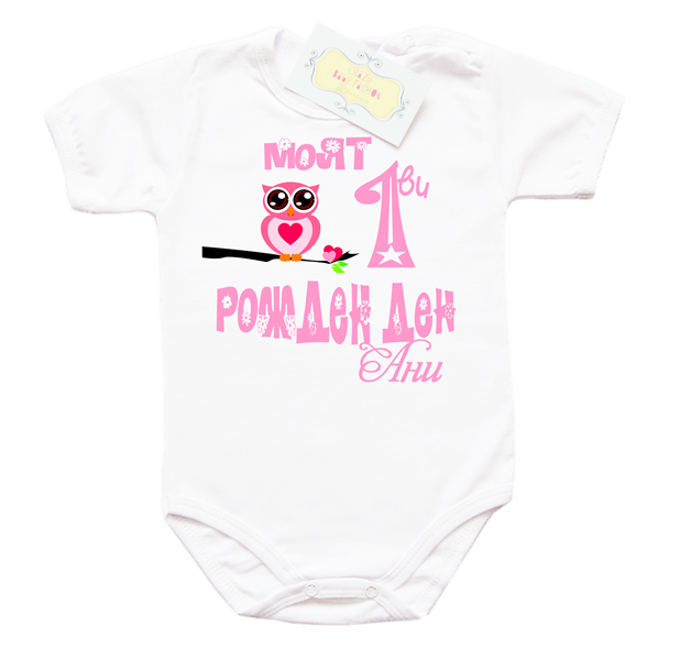 bodirozovashtampasovichka