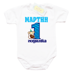 bodisimezapyrvatagodinkaimaimunka