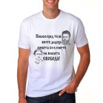 botev-levski-tenisska-patriotichna