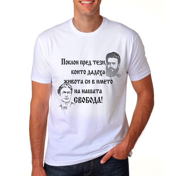 botev-levski-tenisska-patriotichna
