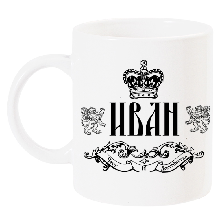 chasha-za-ivanovden
