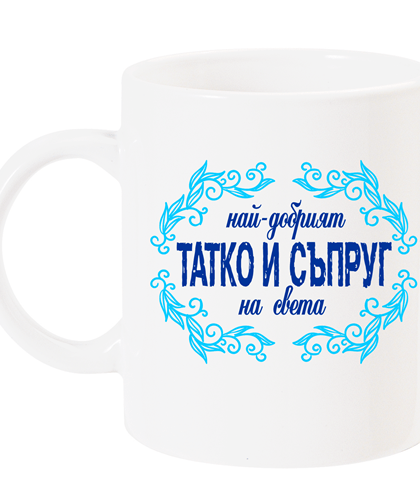 chashazatatkosinqnajdobriqt