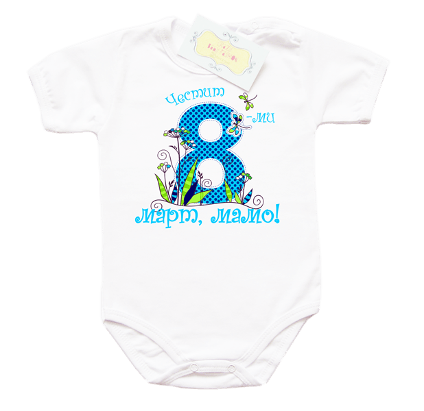 chestit8mimart