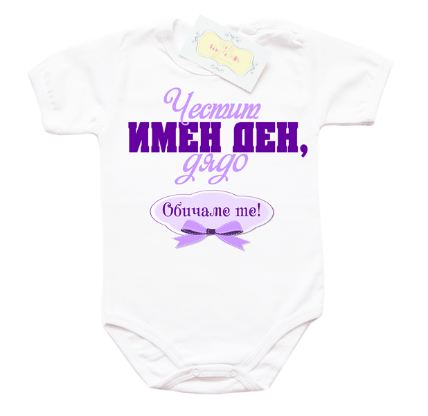 chestitimendenlilavozadqdo