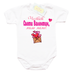 chestitsvetivalentinmilamamo