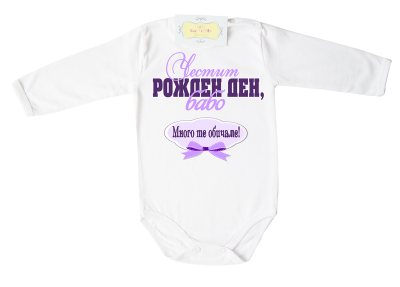 crdbaboobicametelilavdr