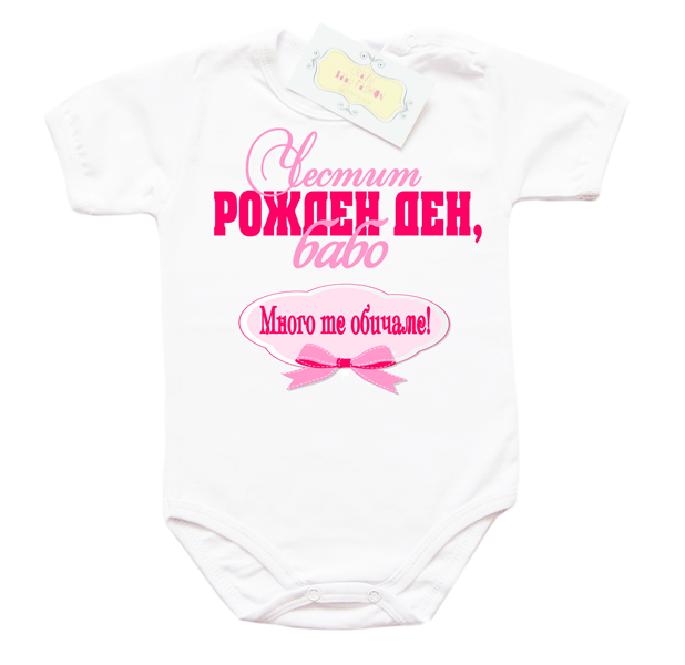 crdbaboobicameterozov