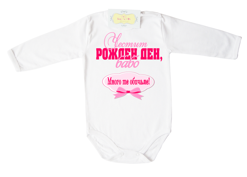 crdbaboobicameterozovdr