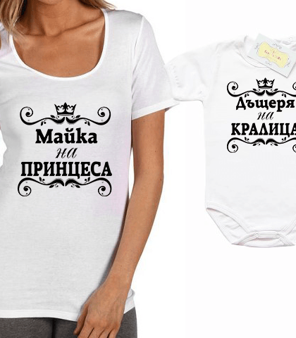 damskabluzaprincesaibodinakralica