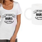 damskateniskaichashazamama