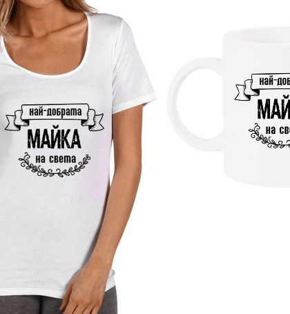 damskateniskaichashazamama