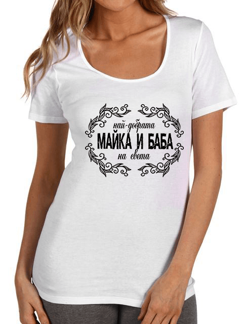 damskateniskazamamaibaba