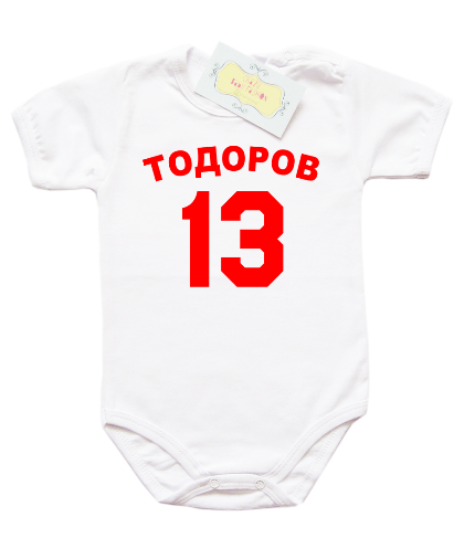 dboritodorovcerven
