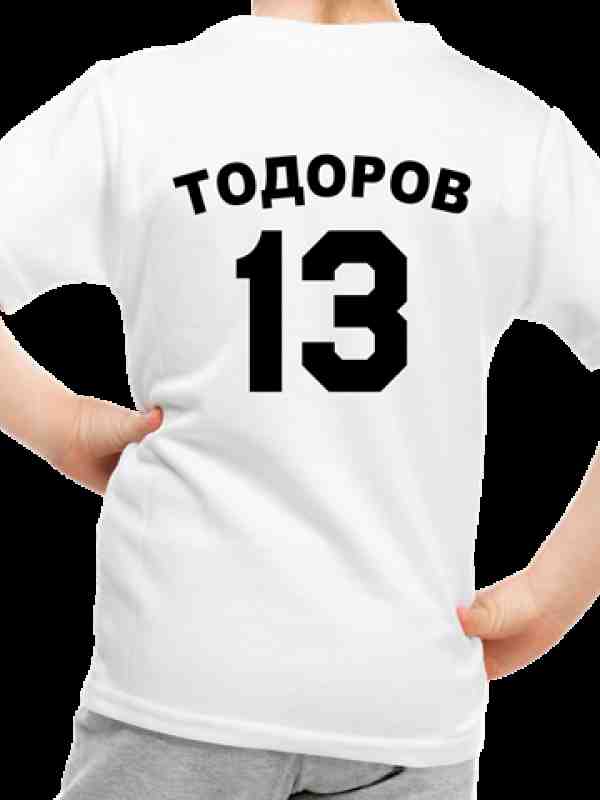 dttodorovceren-600x800