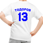 dttodorovsin