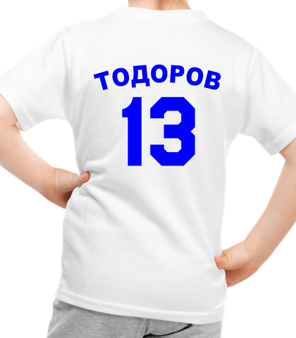 dttodorovsin