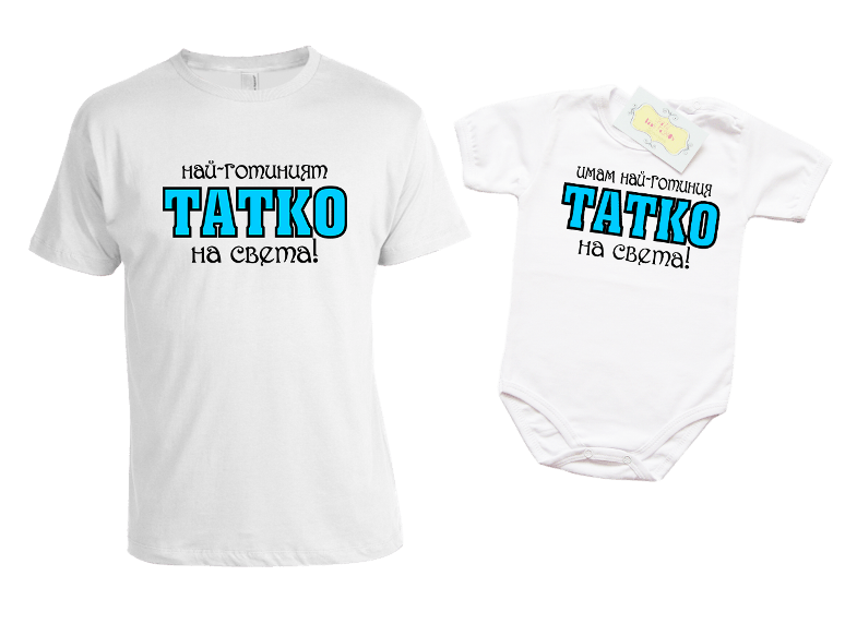 gotintatkoteniskabodi