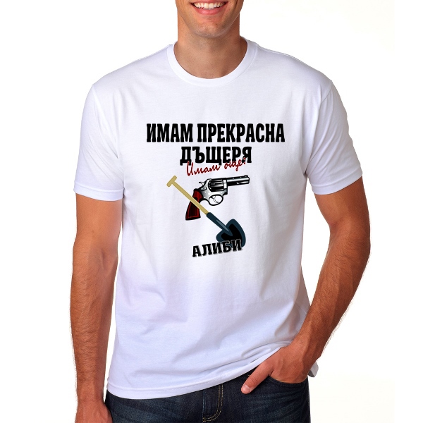 imam-prekrasssna-dashterq-teniska-cena