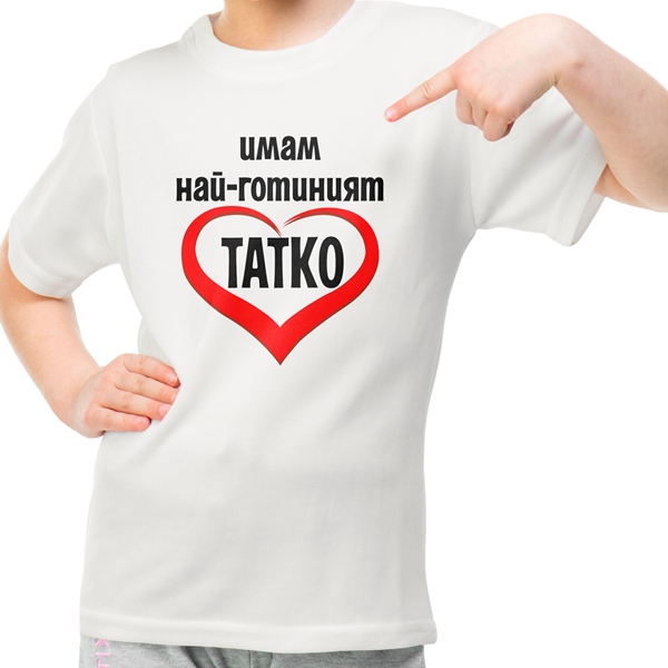 imam-si-naj-gotinia-tatko-na-sveta-teniska