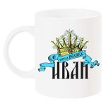 ivan-titla-velika-chasha