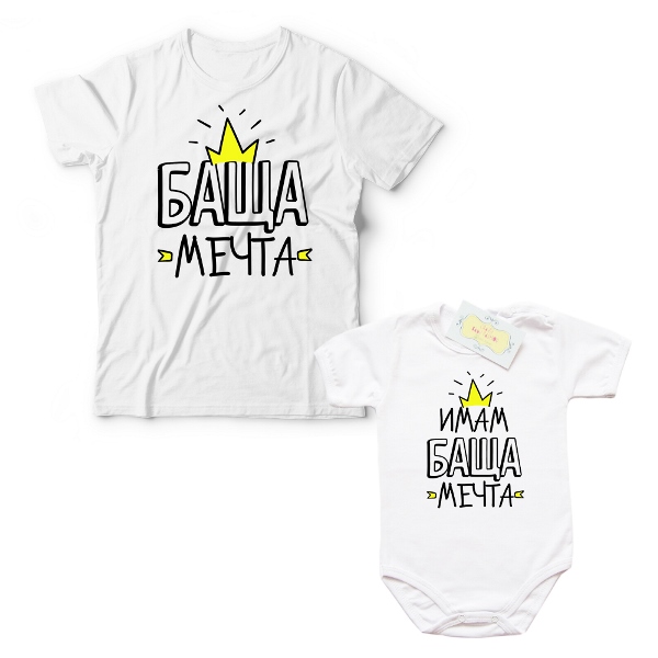 komplekt-s-bodi-bashta-mechta