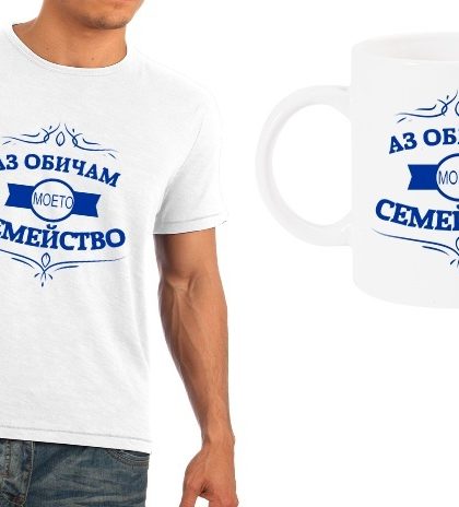 majkateniskaichashaazobichammoetosemeistvo