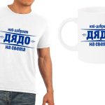 majkateniskaichashanaidobriqtdqdonasveta