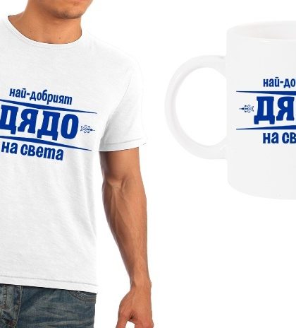 majkateniskaichashanaidobriqtdqdonasveta