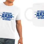 majkateniskaichashanaigotiniqdqdo