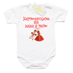 martenichkatanamamaitate